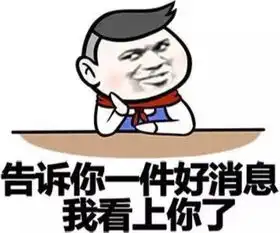 2017年最火网络表情排行出炉,你最爱用哪个表情
