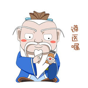 钟老表情包不够用别急,山工艺还有防疫三字经孔子表情包,快添加
