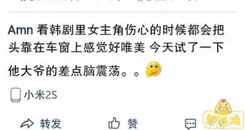 搞笑图片老师说了,这星期你要站着上语文课
