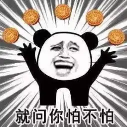中秋晚会我想摘下天上得月亮给你
