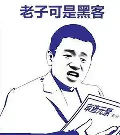 奇葩渗透一次accessaspx的注入把我搞蒙了
