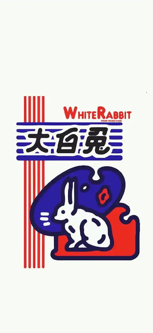 三十六张有趣的零食手机壁纸
