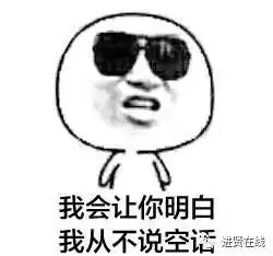 进贤今天发生的事
