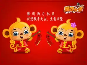 滕州扬力机床2016春节休假通告
