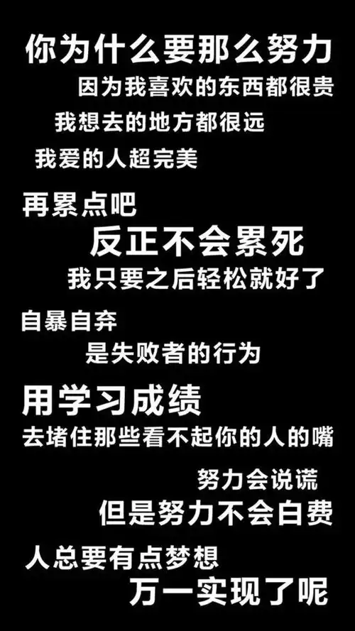 早安今日励志好运懒人是没有出路的
