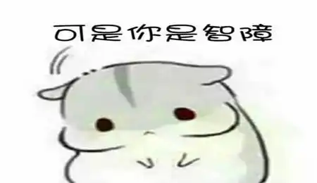 幽默笑话下班回到家,就听到老婆在教训儿子又犯错误了
