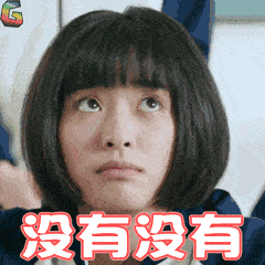 gifi致我们单纯的小美好少女心准确狙击
