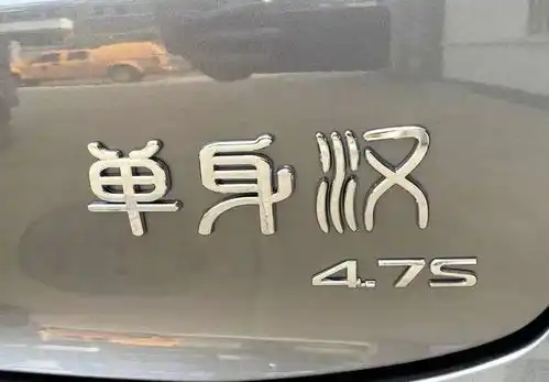 车标恶搞,文案太有趣奥迪宝马文案梅赛德斯比亚迪车标马自达手机网易网
