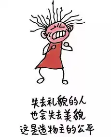 28幅哲理漫画,太绝了看懂的都是高人认真看
