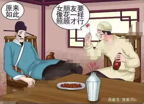 老杜漫画和女朋友怎样相处才有趣把握好尺度
