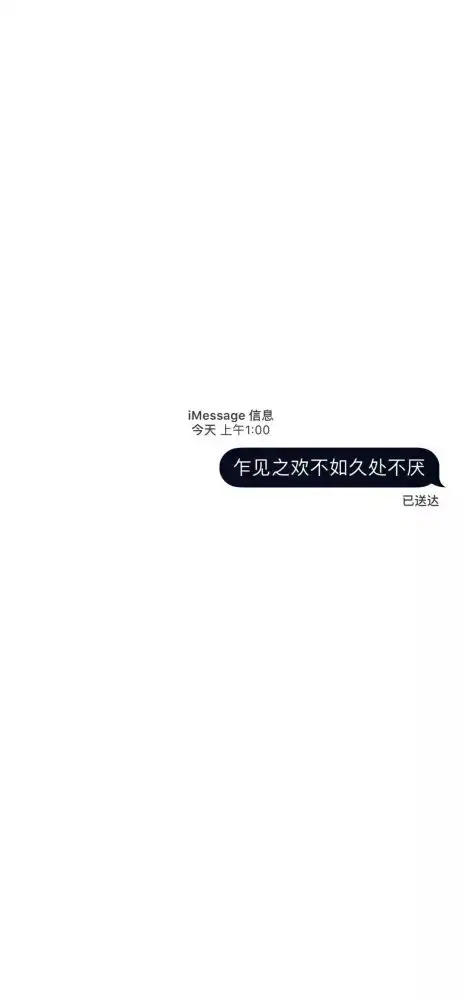 文字壁纸书摘朋友圈背景有趣的自我介绍文案
