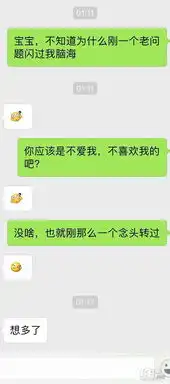 面对要红包的男朋友,我该怎么办附聊天记录
