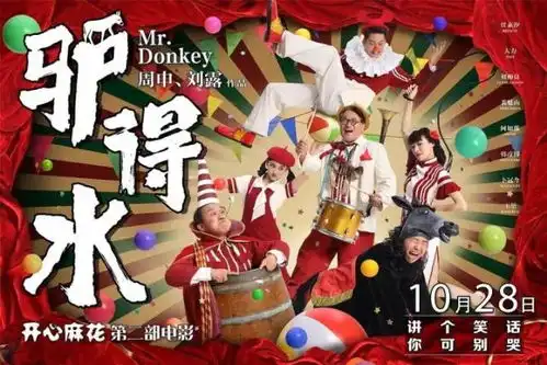 败给你的黑色幽默
