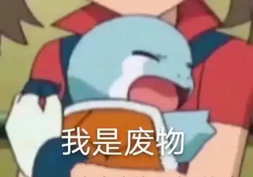 让人笑到停不下来的搞笑段子
