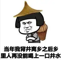 表情包语句
