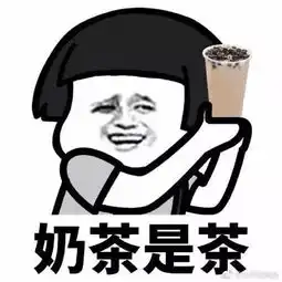 这是保持好身材的秘诀魔幻瘦花生潮字典
