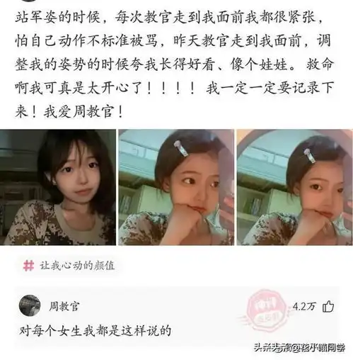 爆笑图集看见这幅画,感觉妹子会眨眼睛
