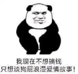搞笑表情包这只戏精,又来了又来了
