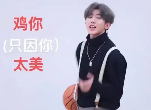 小学生满口我没k,老师没法教了
