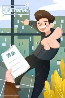 职场招聘商务办公青年手绘彩色卡通插画图片千库网
