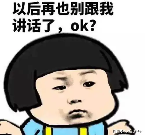 幽默笑话情人节不知道未婚妻喜欢什么,提前找小姨子商量

