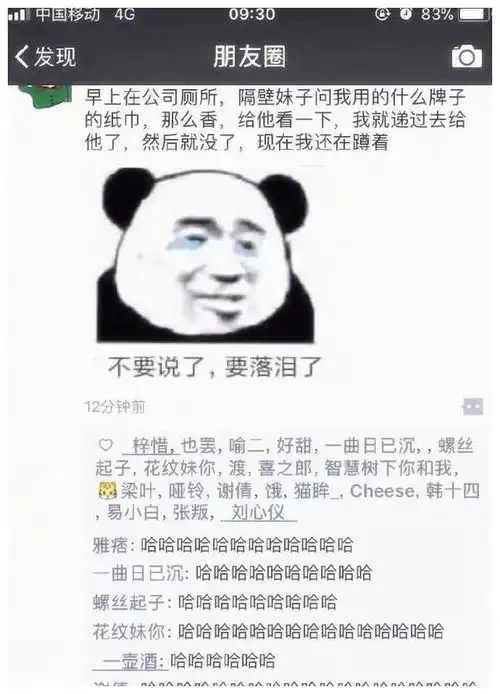 每日一笑大兄弟,你剪个这发型,还能找到对象吗
