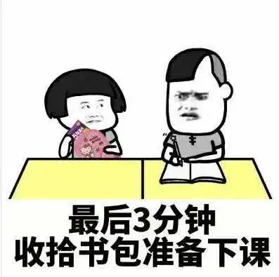 表情包聚集地第2期

