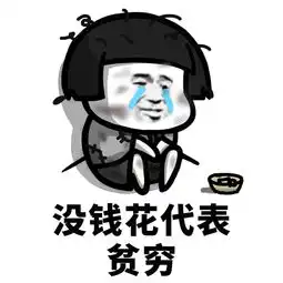 搞笑段子爆笑剧场,盛了一瓢猪食尝一口
