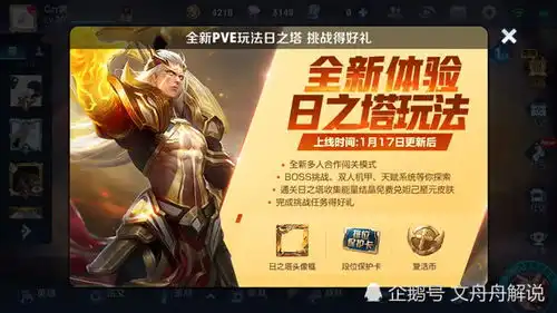 王者荣耀新版本第二天,有多少人因为闪退而退游,或换新手机
