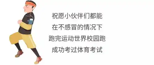 双十二,能让我下单的只有加棉秋裤
