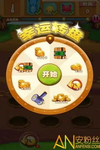 打地鼠赚钱游戏下载赢红包打地鼠30元提现下载v2.1.0安卓版安粉丝游戏网
