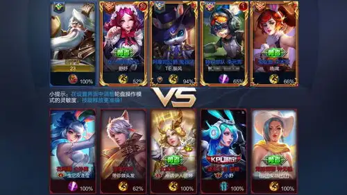 王者荣耀天美搞事情了,他17个赛季登场率才0.1,却成为t3英雄
