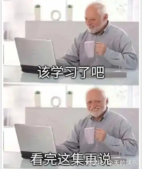 搞笑图片第742期有一种冷,叫大人觉得你冷
