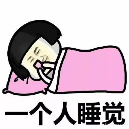给孤独一个级别,你的孤独是几级
