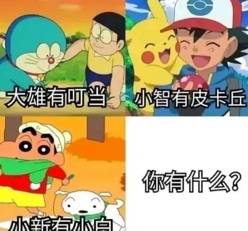 搞笑趣图当我跟我家的狗合照vs我老婆跟我家的猫合照
