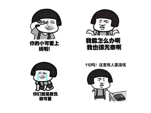 搞笑的段子
