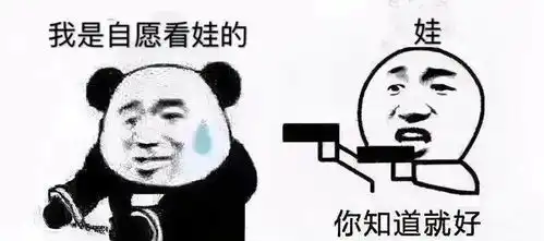 年度爆笑新闻大赏,这都是什么人间喜剧
