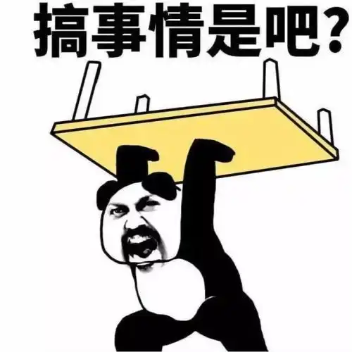 放过我们,取消家委会吧,家长们说出不堪其忧说出真实想法
