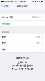 苹果手机恢复出场设置,字却变成了英文,怎么办啊
