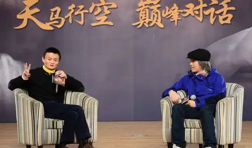马云调侃周星驰我一天赚好多钱,你呢星爷10字爆笑回答
