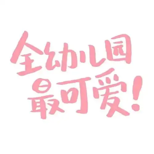 哔哩哔哩专栏
