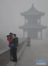 陕西关中地区持续雾霾重污染西安为六级严重污染
