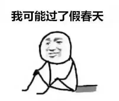热到穿短袖别急着减衣物,下周冷空气来搞搞震
