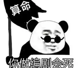 肇事逃逸怪异男子手举大刀,奇装异服当街求砍吓坏众人...
