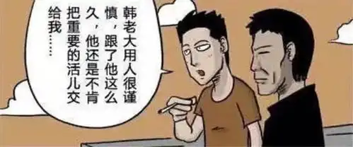 搞笑漫画警官明明说马上进行抓捕,害卧底白等了整整三十年
