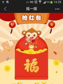 图片免费下载抢红包页面素材抢红包页面模板千图网
