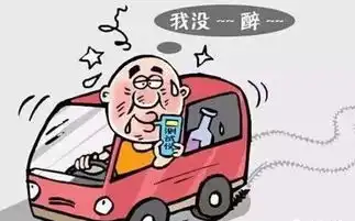 开车时喝啤酒充饥被罚款1000元扣了12分
