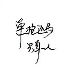 袖袖照片袖袖相册大全yy官方
