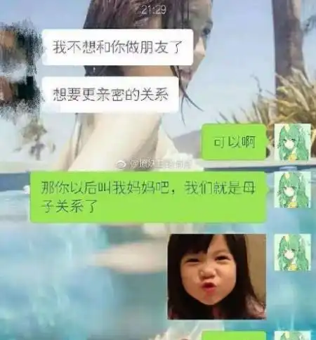 轻松一刻有一妹子警校毕业,去黑帮卧底,入会第一天,就
