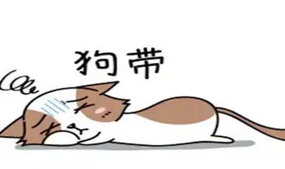 幽默笑话老同学几年不见,她的一句话把我感动得像个孙子似的
